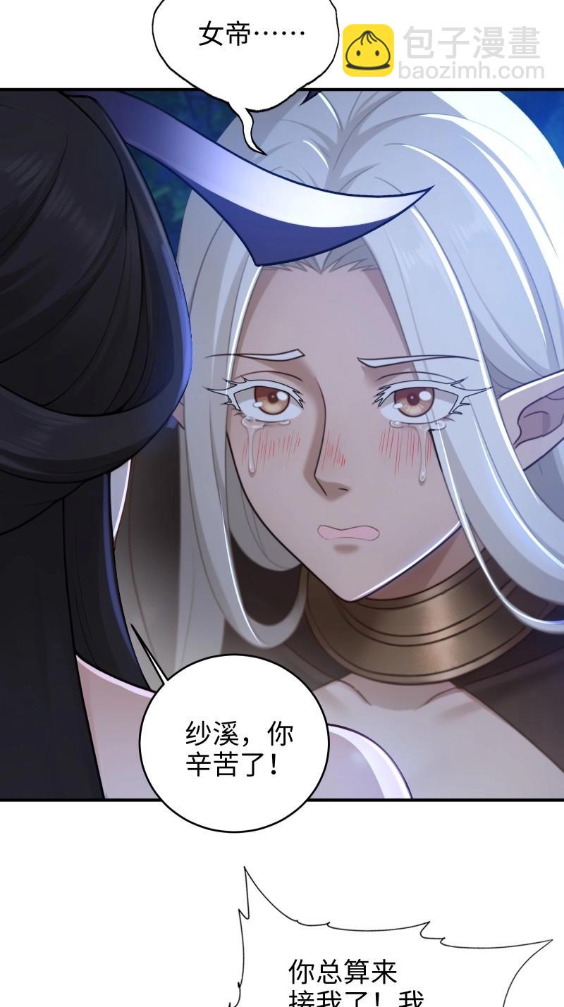 第186话 171(1/2)-第186话