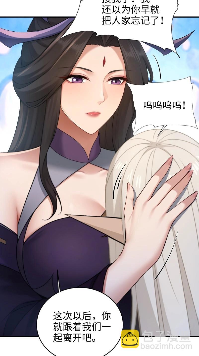 第186话 171(1/2)-第186话