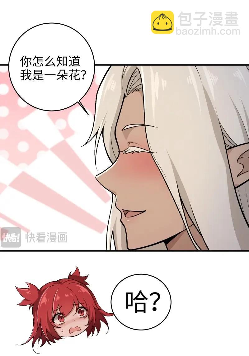 第186话 171(1/2)-第186话