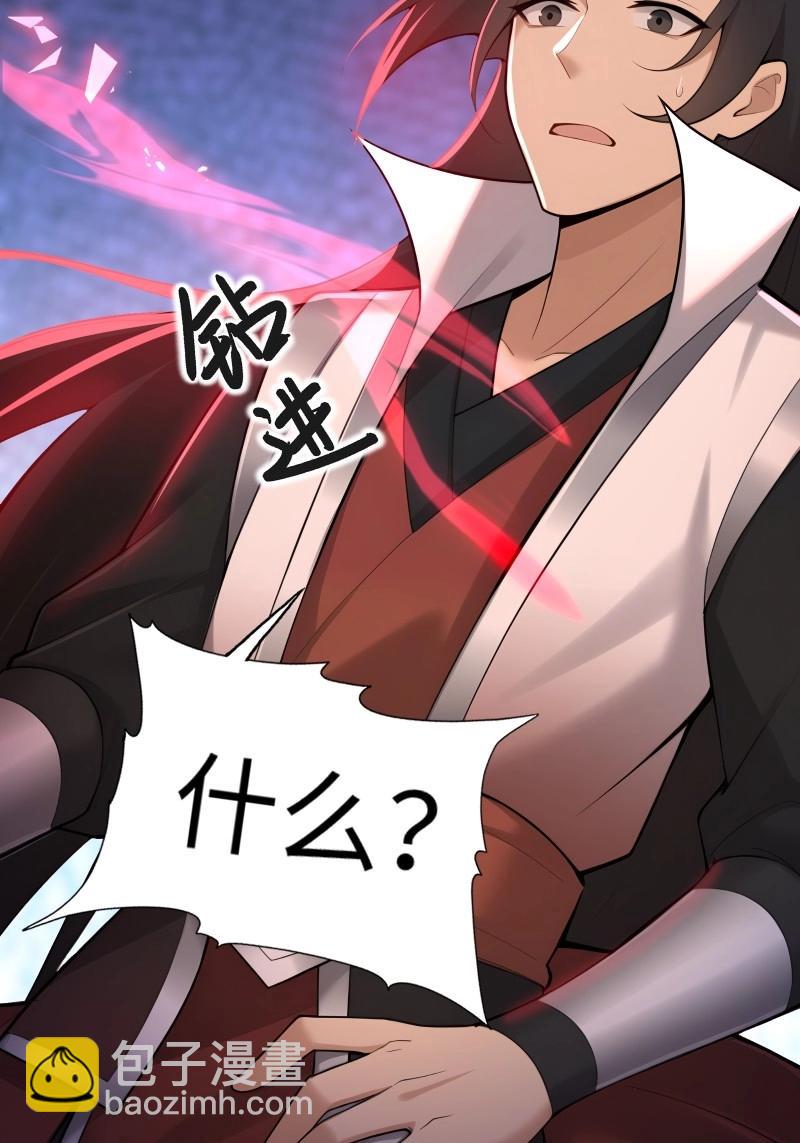 第186话 171(1/2)-第186话