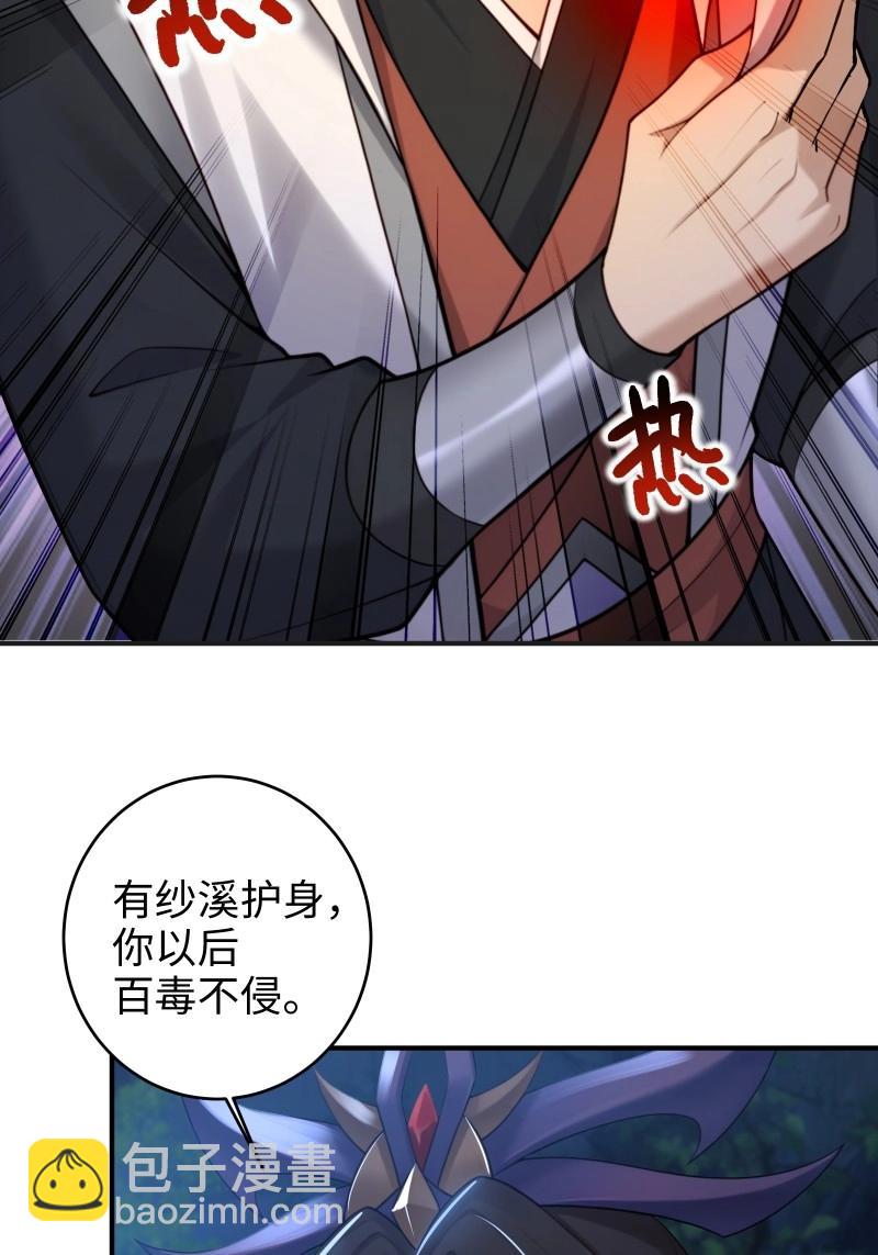 第186话 171(1/2)-第186话
