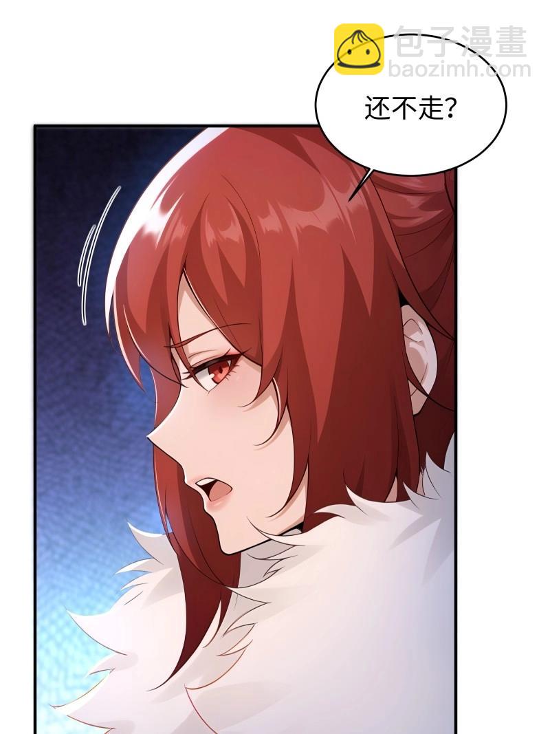 第186话 171(1/2)-第186话