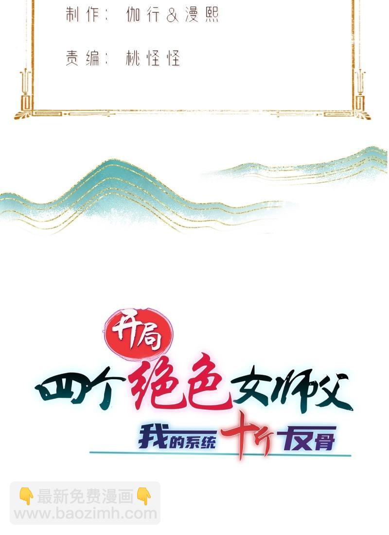 第186话 171(1/2)-第186话
