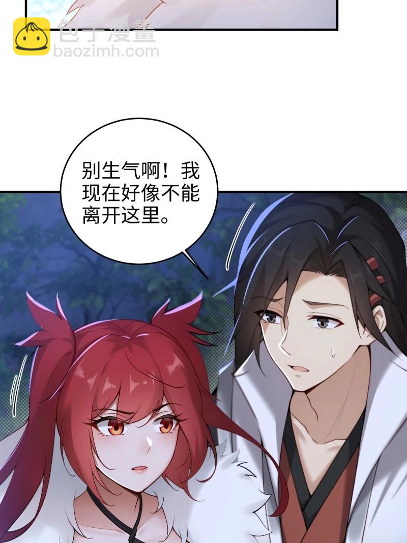 第186话 171(1/2)-第186话