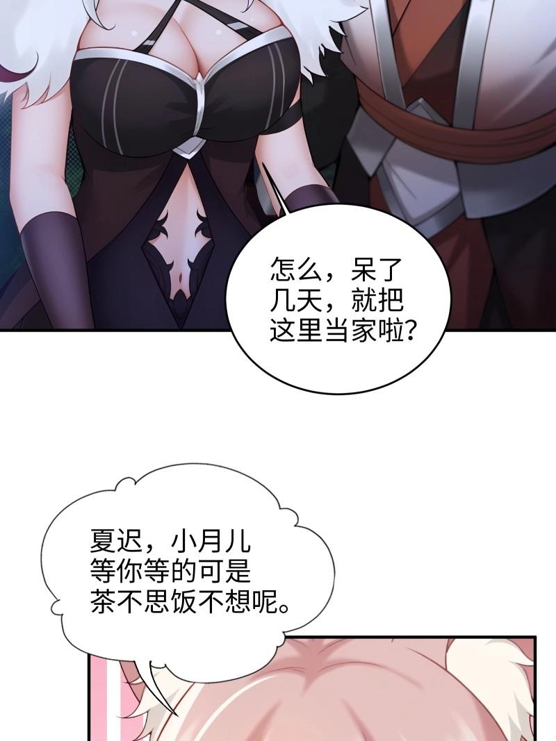 第186话 171(1/2)-第186话