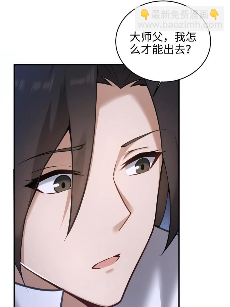 第186话 171(1/2)-第186话