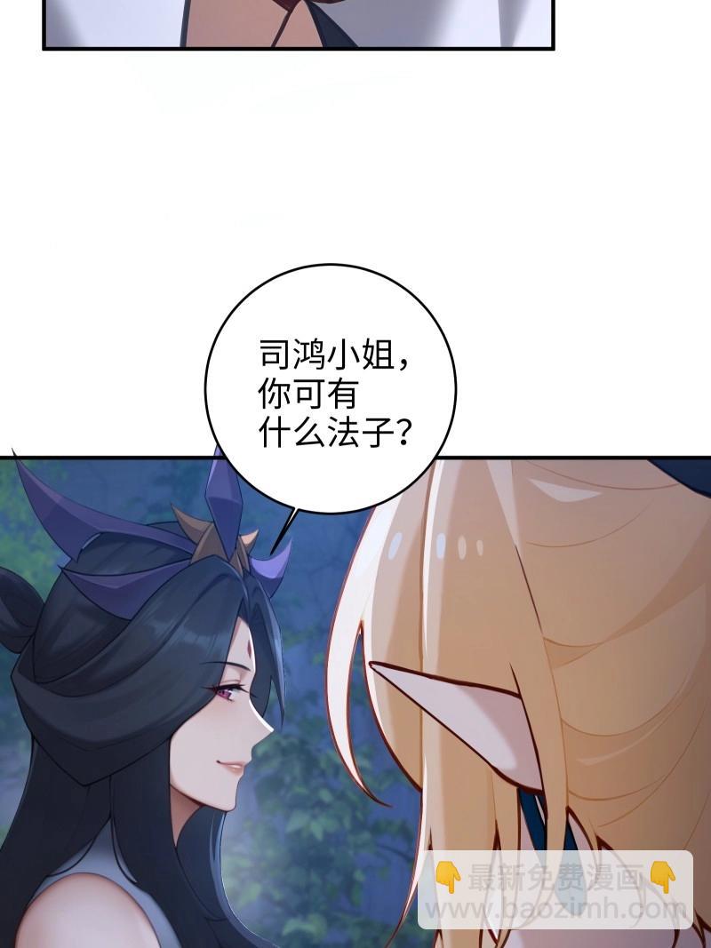 第186话 171(1/2)-第186话