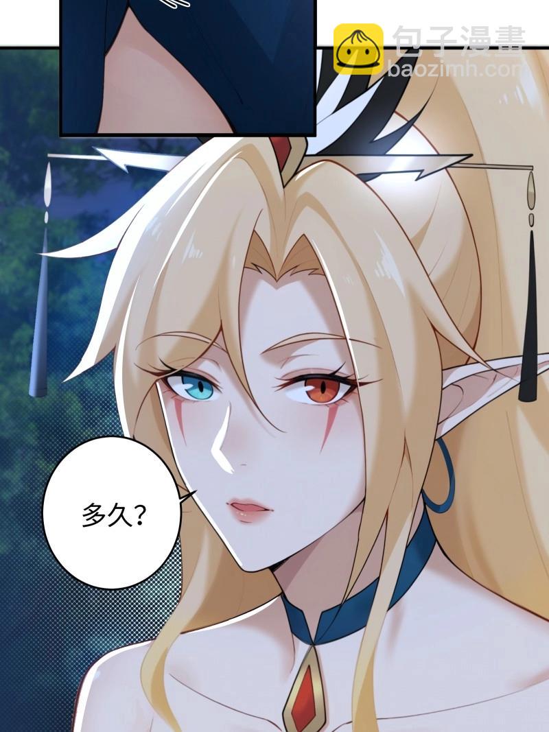 第186话 171(1/2)-第186话