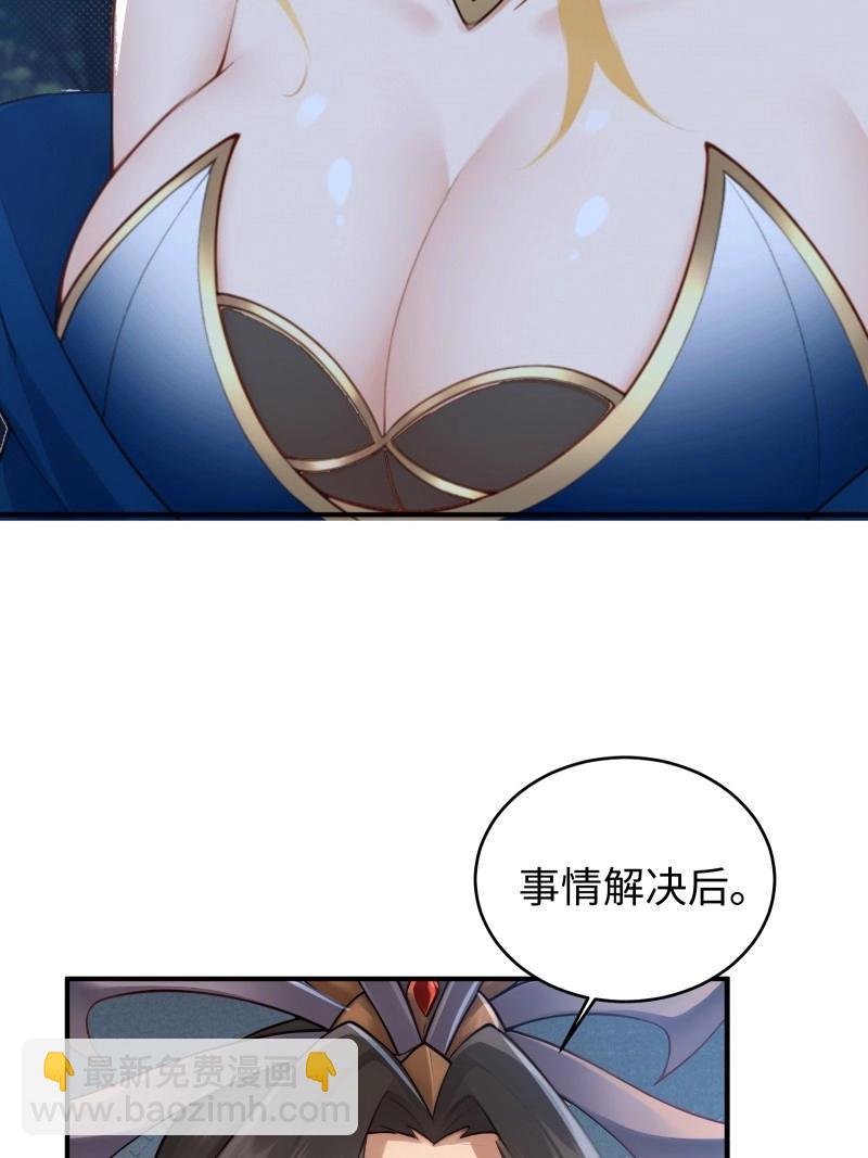 第186话 171(1/2)-第186话