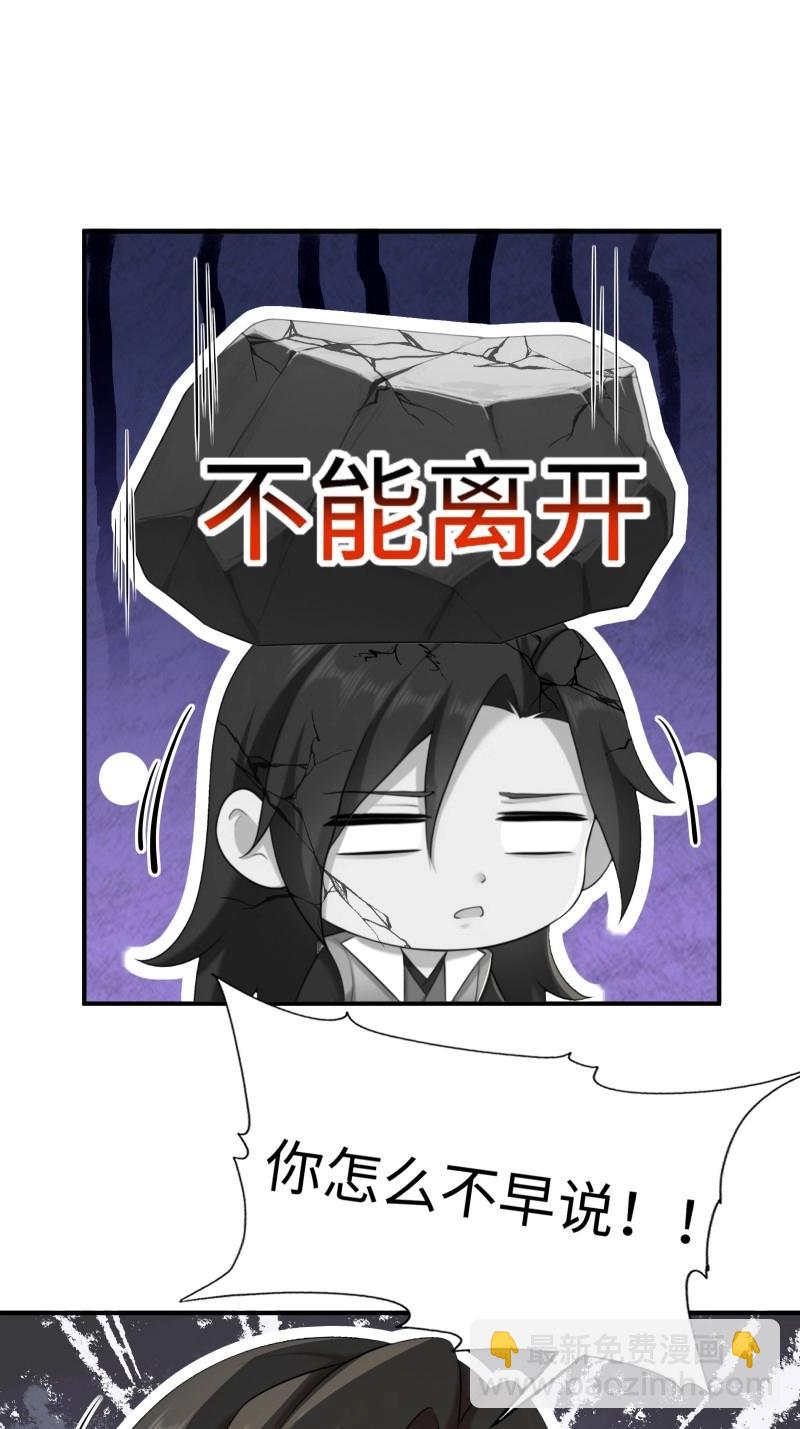 第186话 171(1/2)-第186话