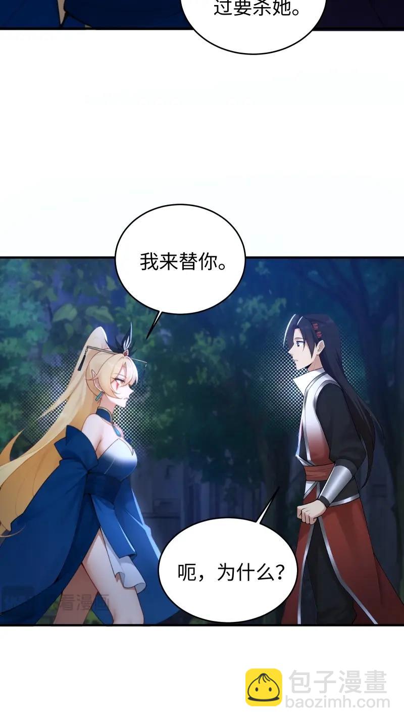 第186话 171(1/2)-第186话