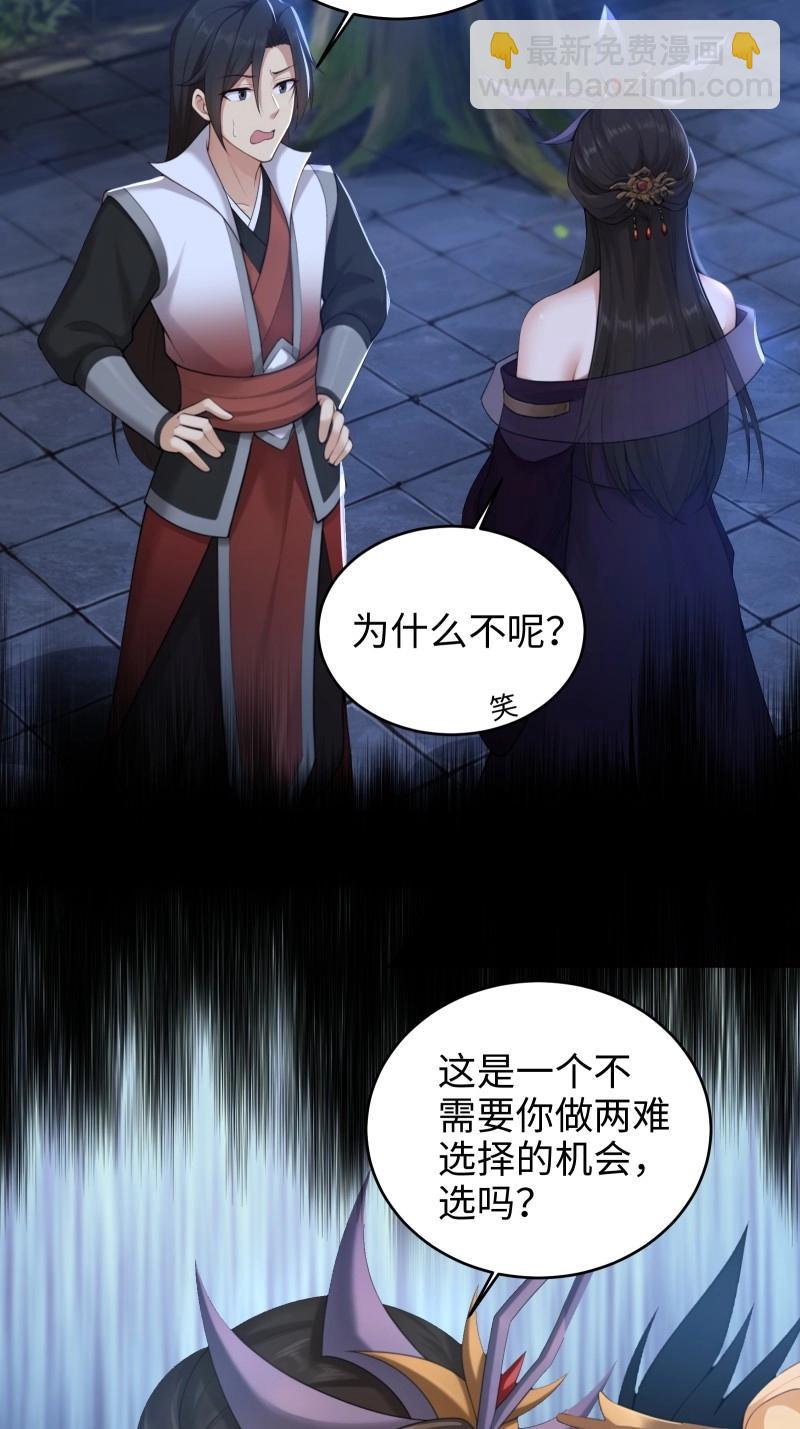 第186话 171(1/2)-第186话