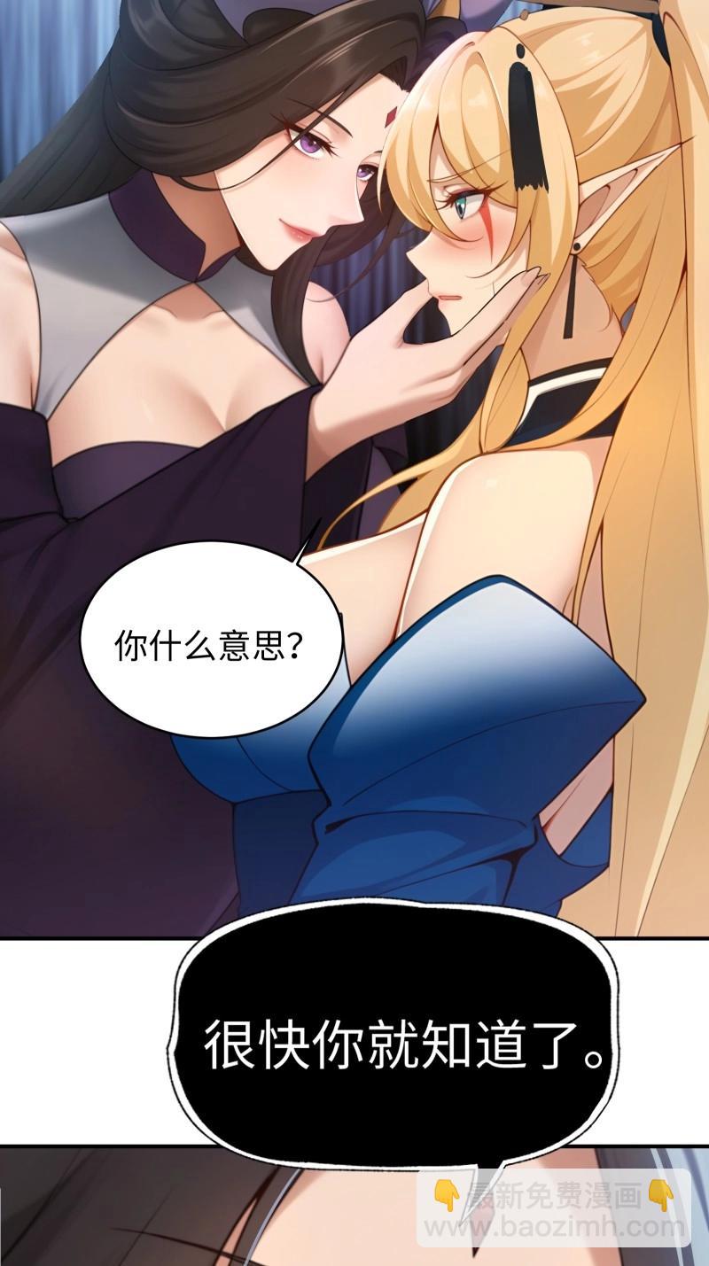 第186话 171(1/2)-第186话