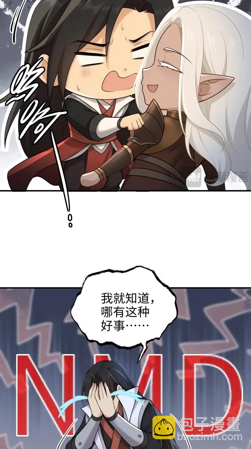 第186话 171(1/2)-第186话