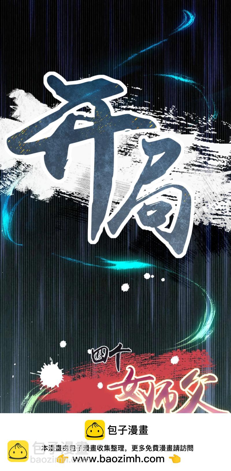第186话 171(1/2)-第186话