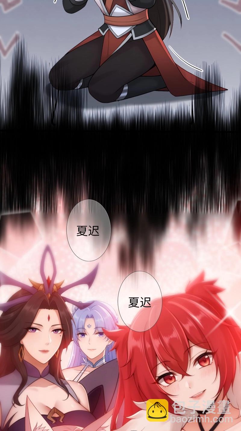 第186话 171(1/2)-第186话