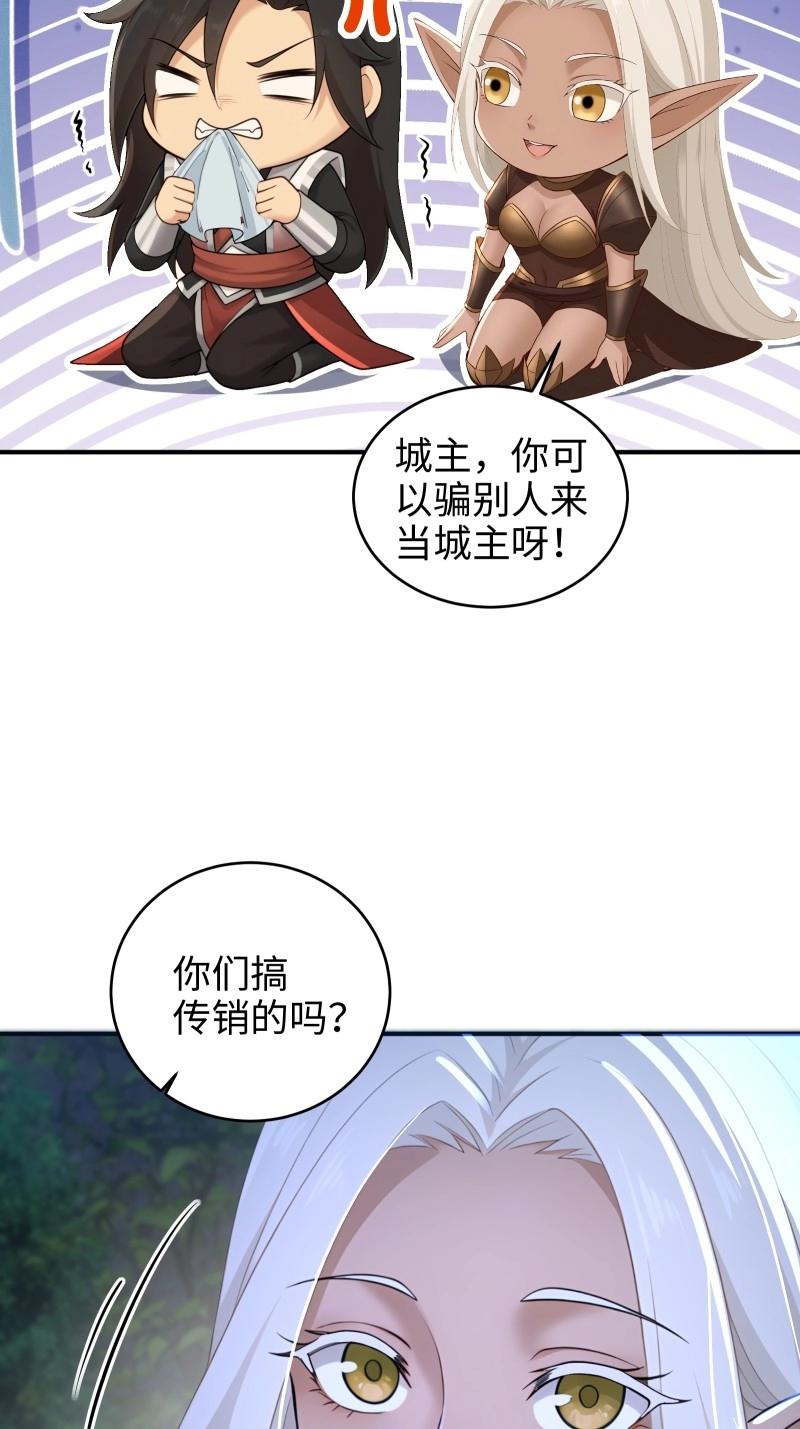 第186话 171(1/2)-第186话