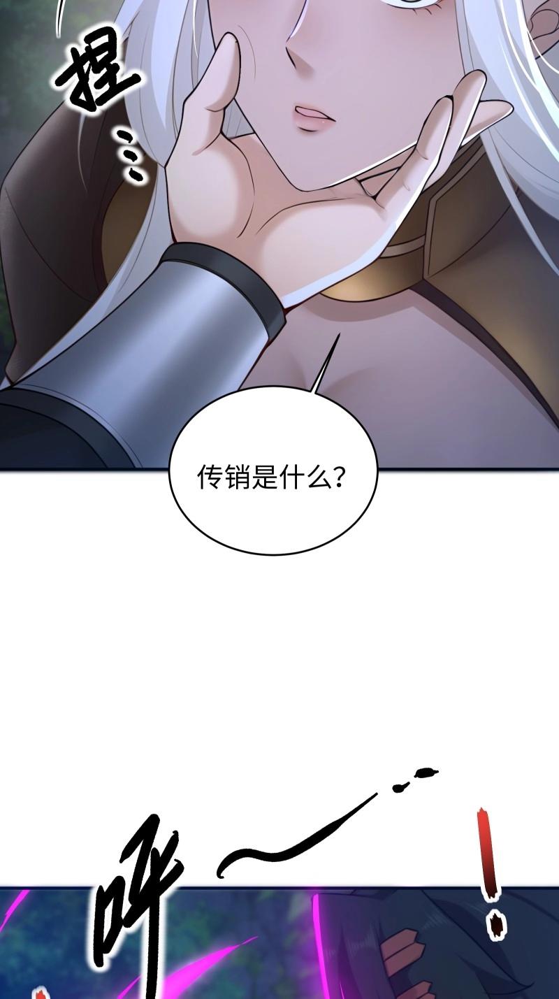 第186话 171(1/2)-第186话