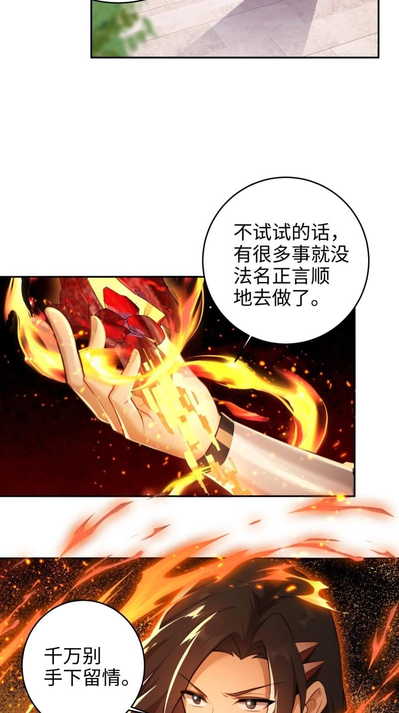 第188话 173-第188话