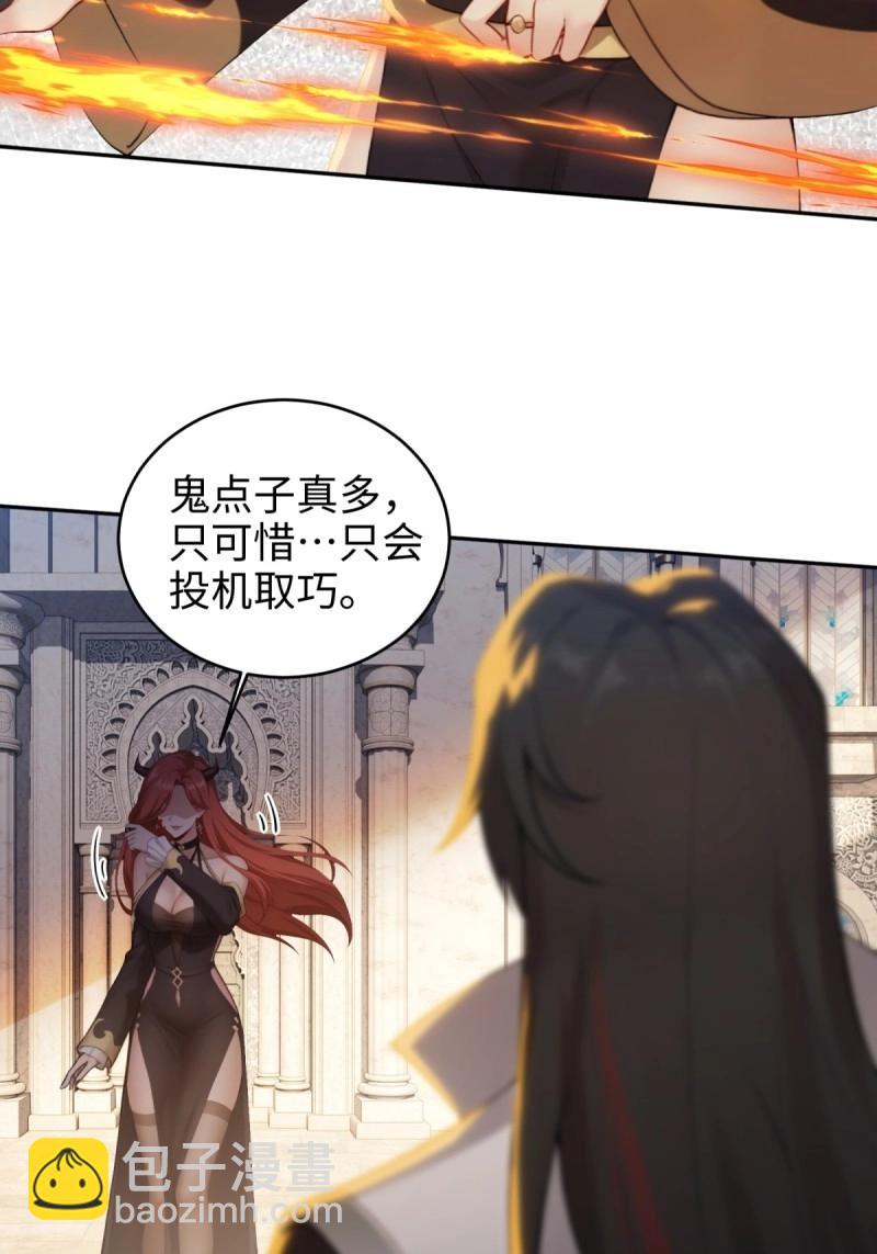 第188话 173-第188话