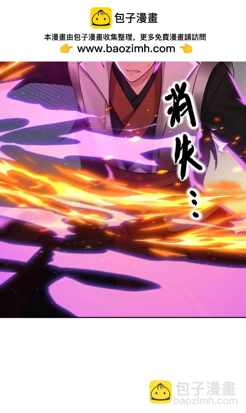 第188话 173-第188话