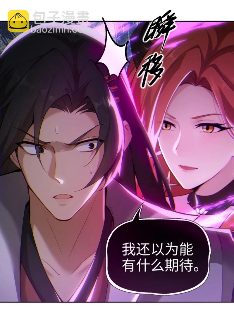 第188话 173-第188话
