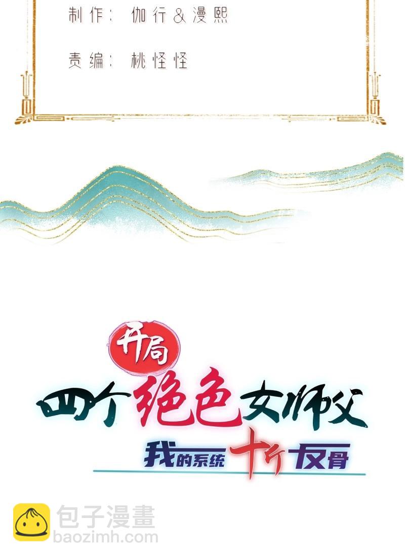 第188话 173-第188话