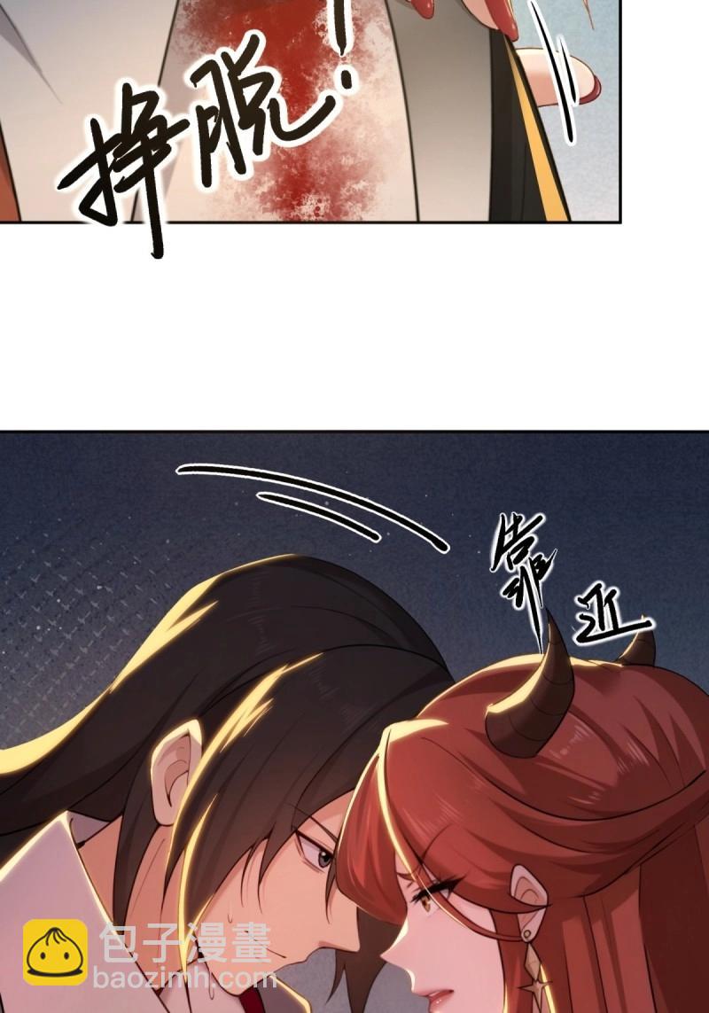 第188话 173-第188话