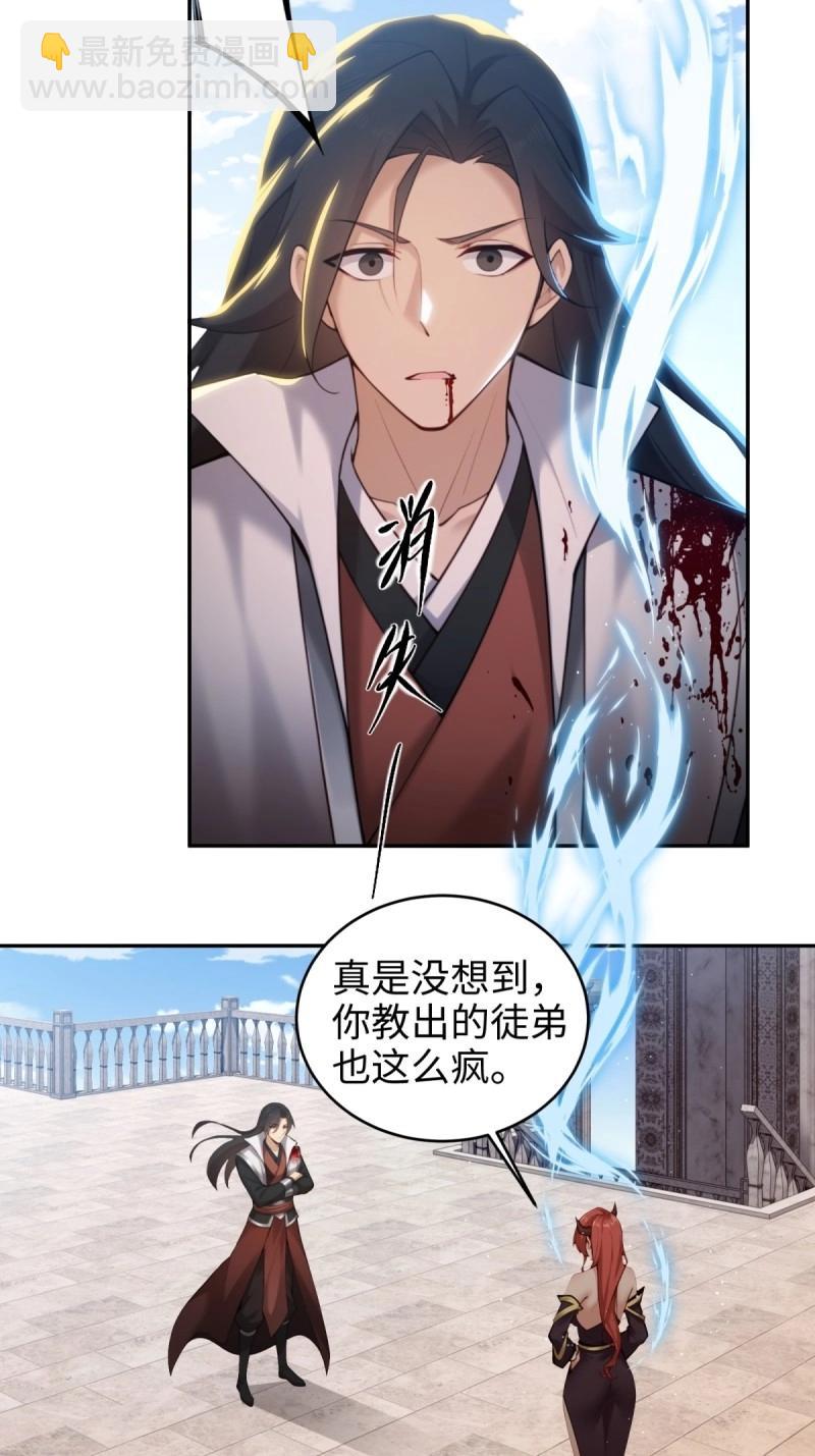 第188话 173-第188话