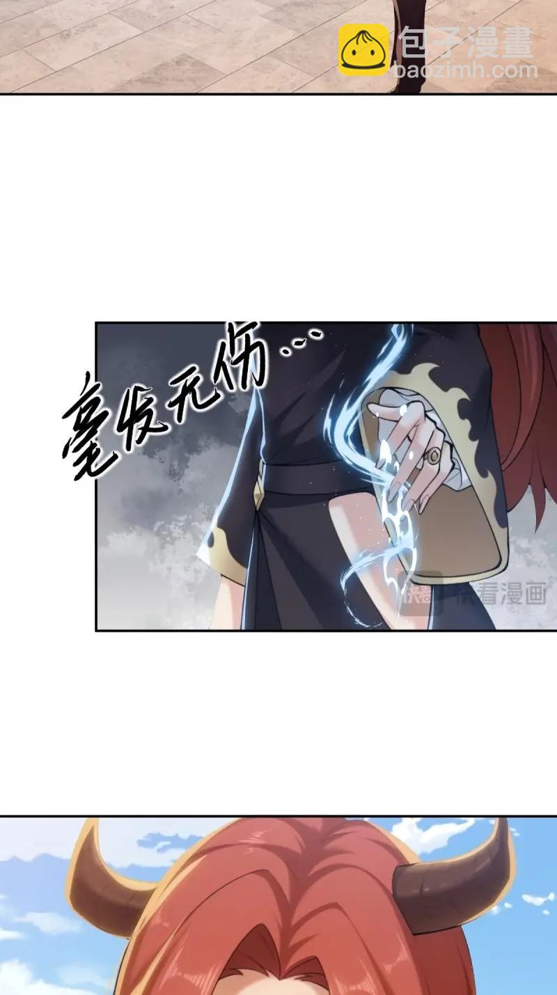 第188话 173-第188话