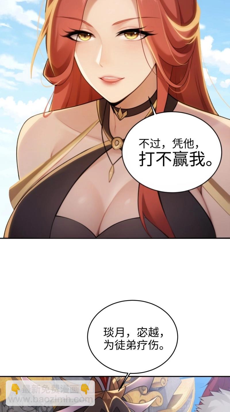 第188话 173-第188话