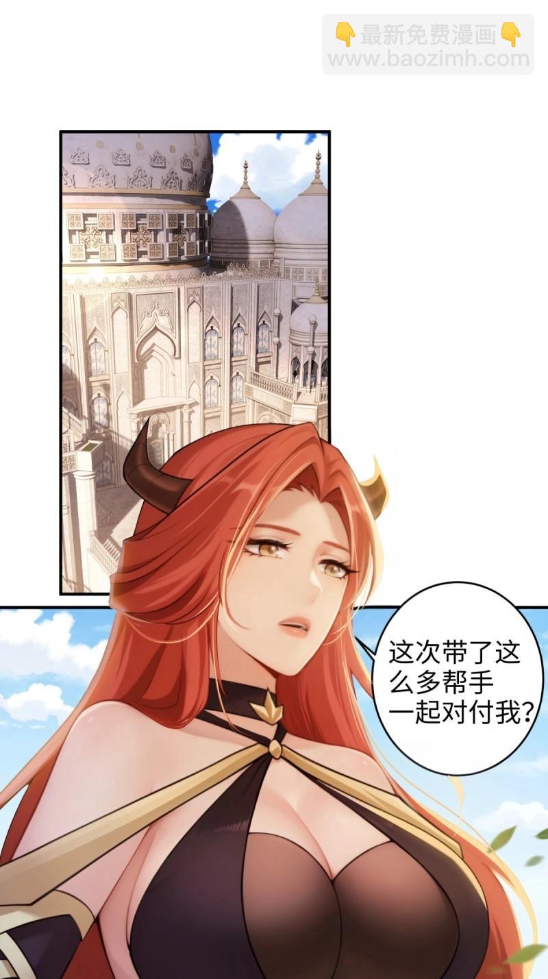 第188话 173-第188话