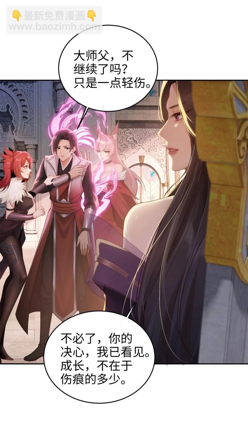 第188话 173-第188话