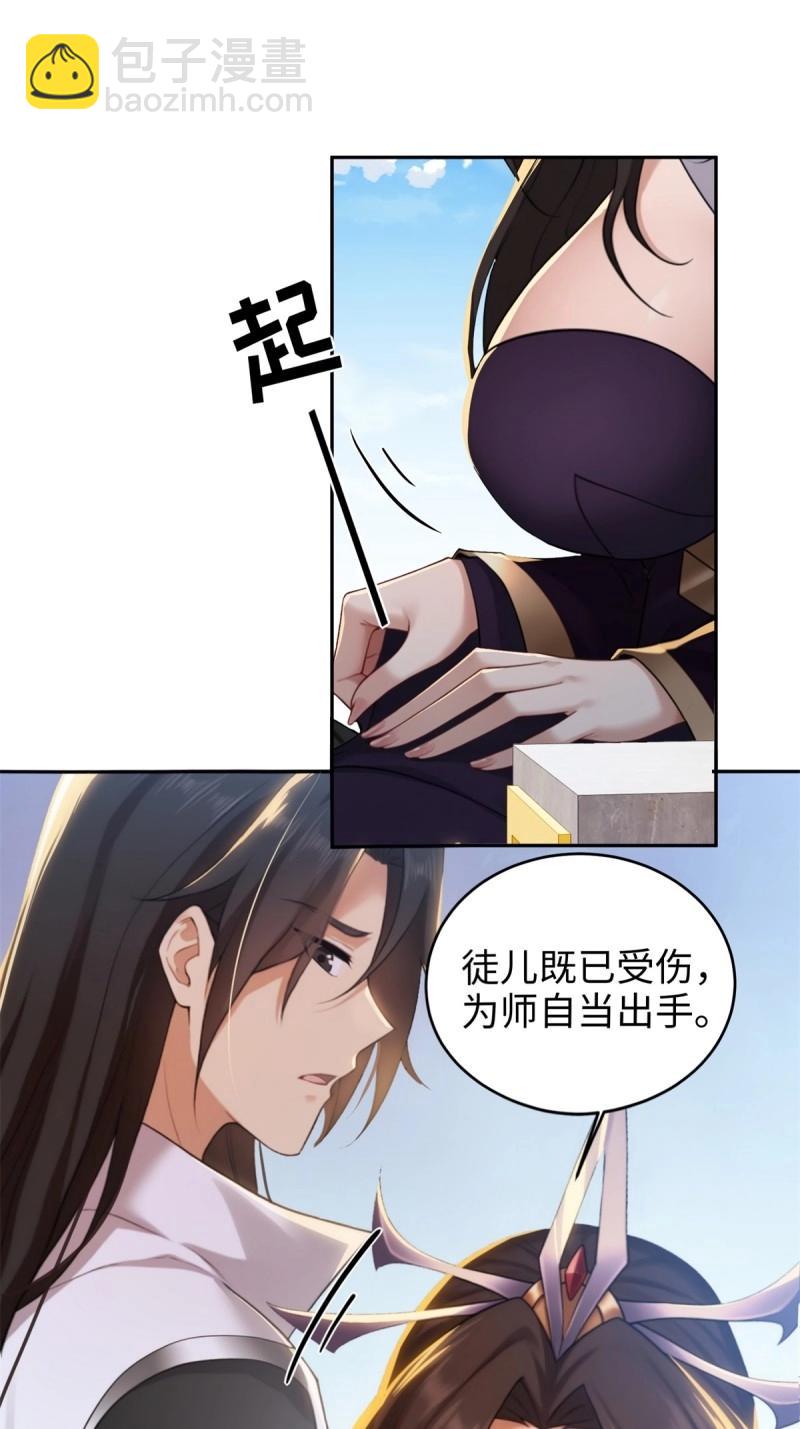 第188话 173-第188话