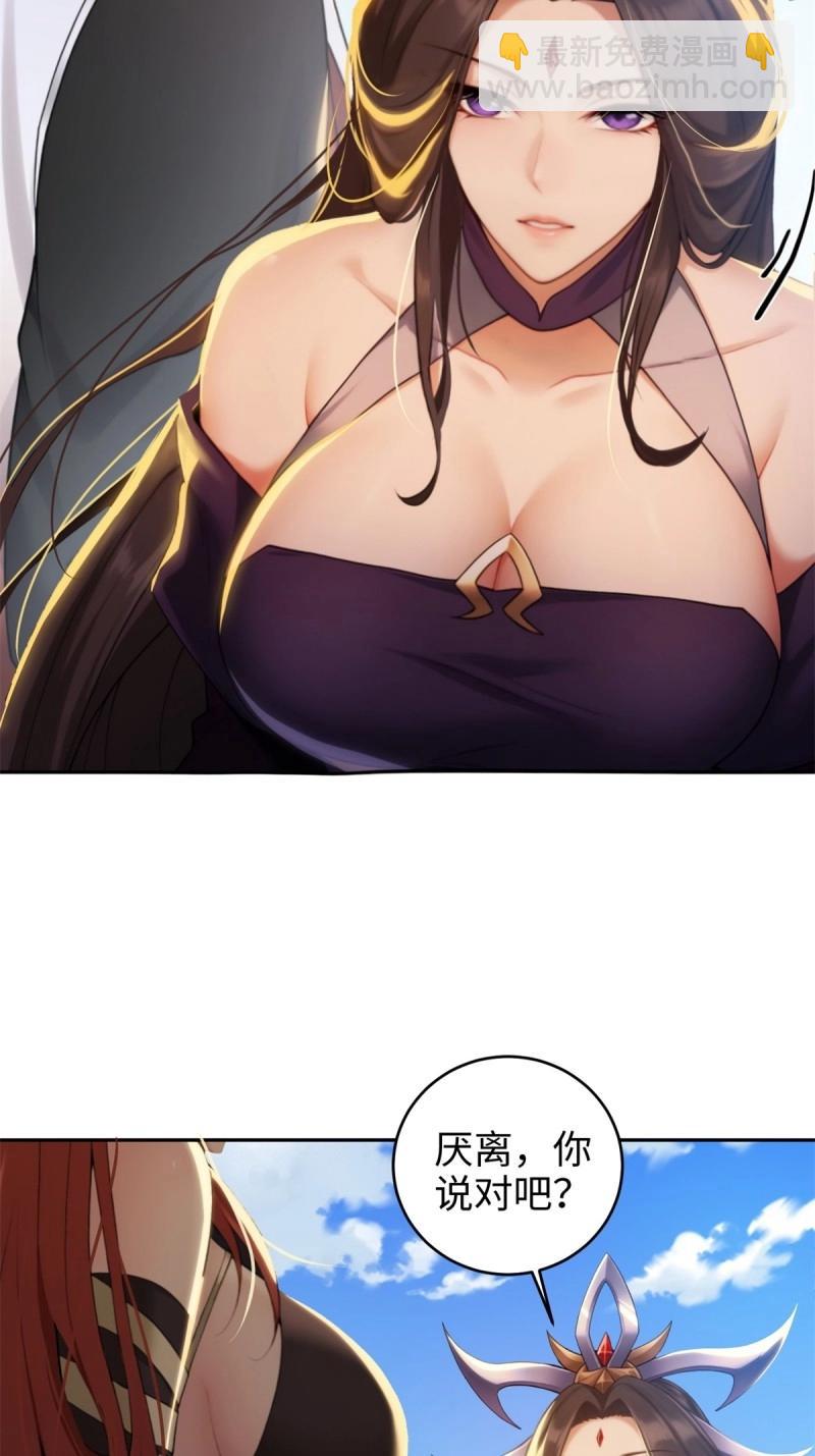 第188话 173-第188话