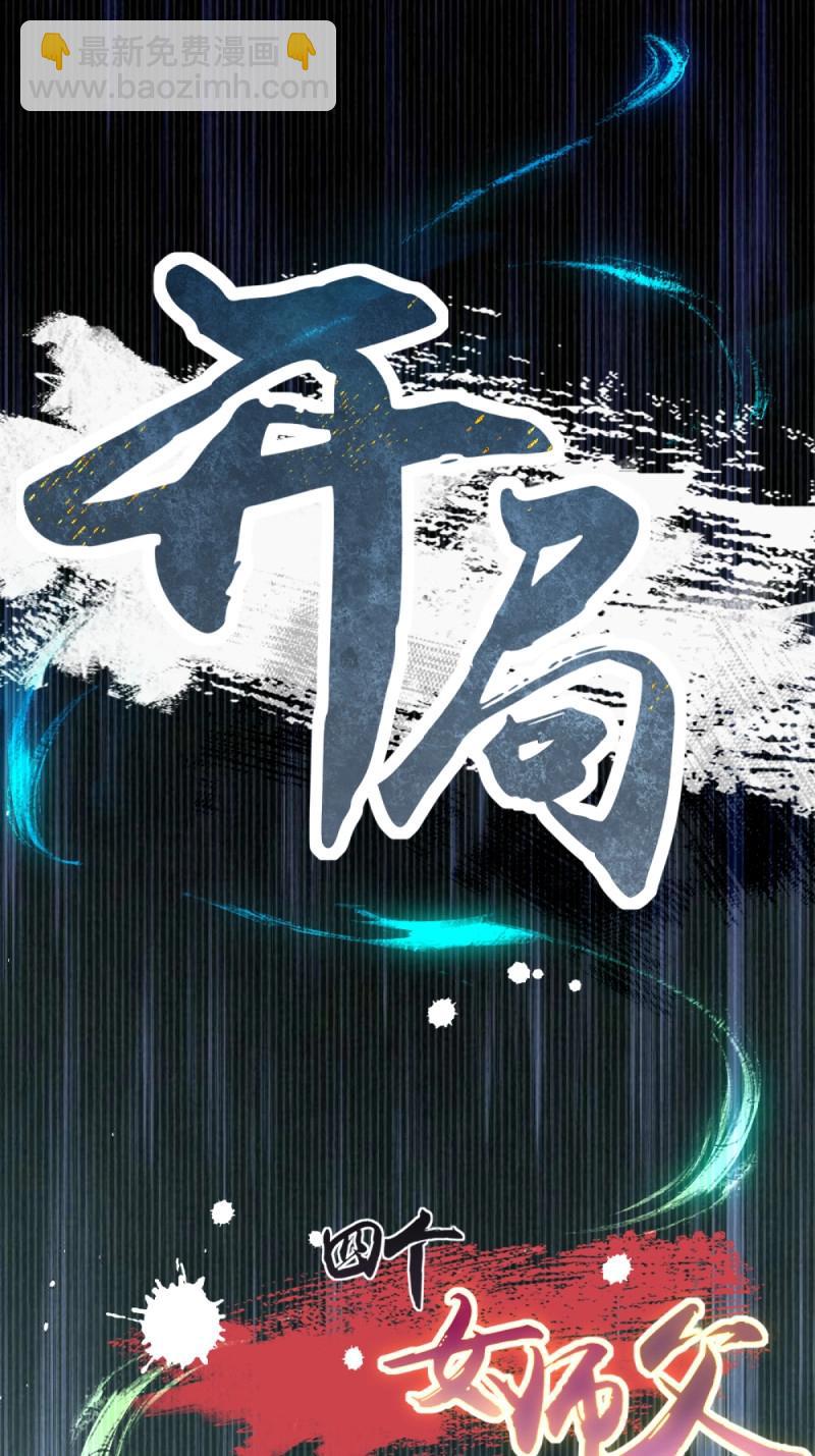 第188话 173-第188话
