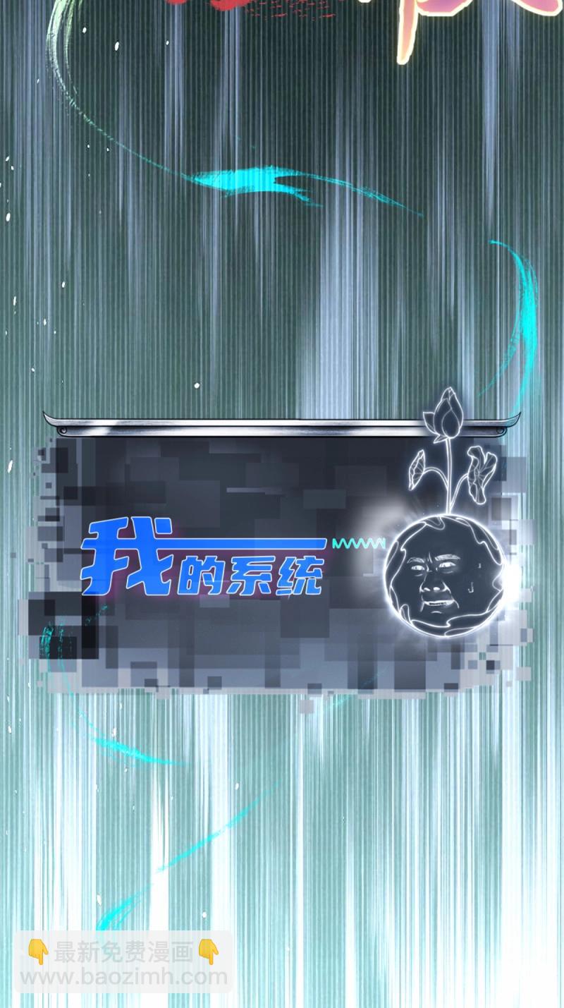 第188话 173-第188话