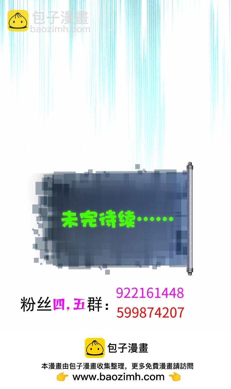 第188话 173-第188话