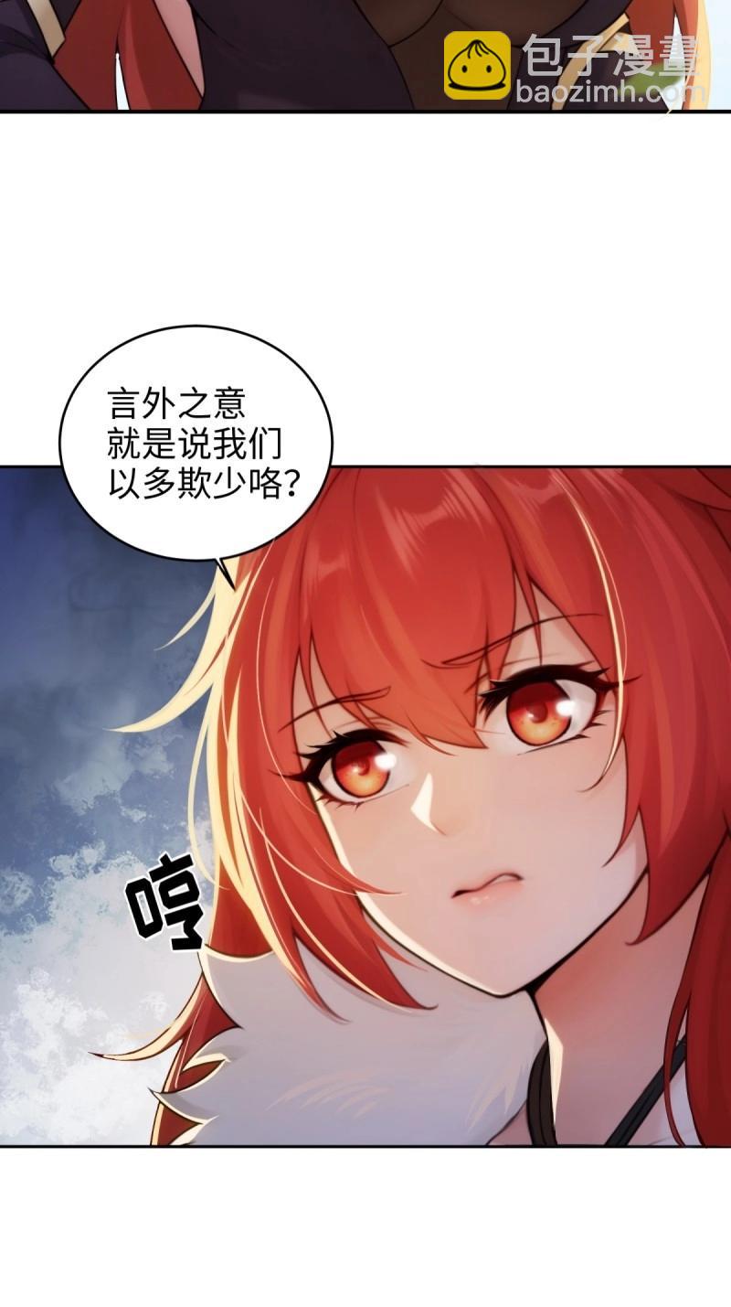 第188话 173-第188话