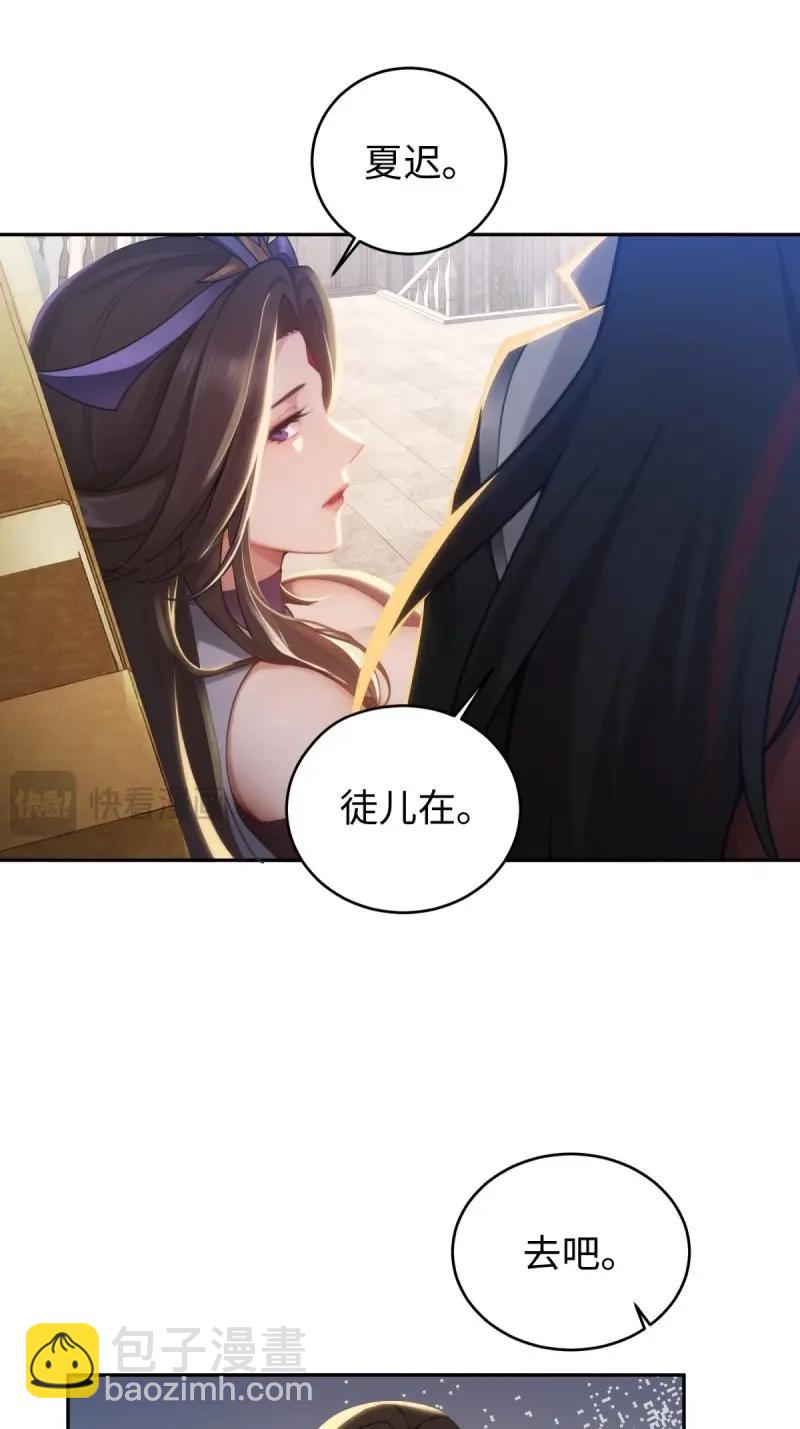 第188话 173-第188话