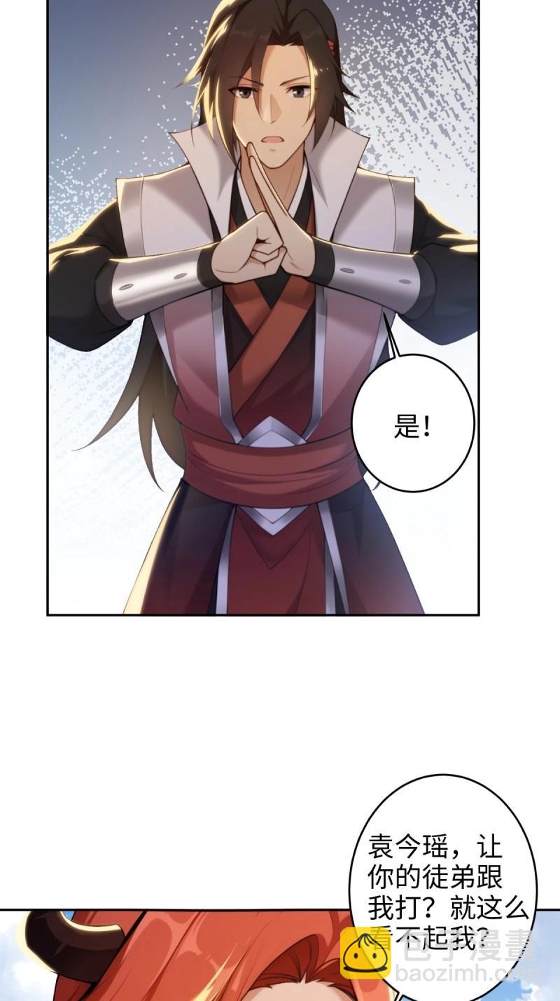 第188话 173-第188话