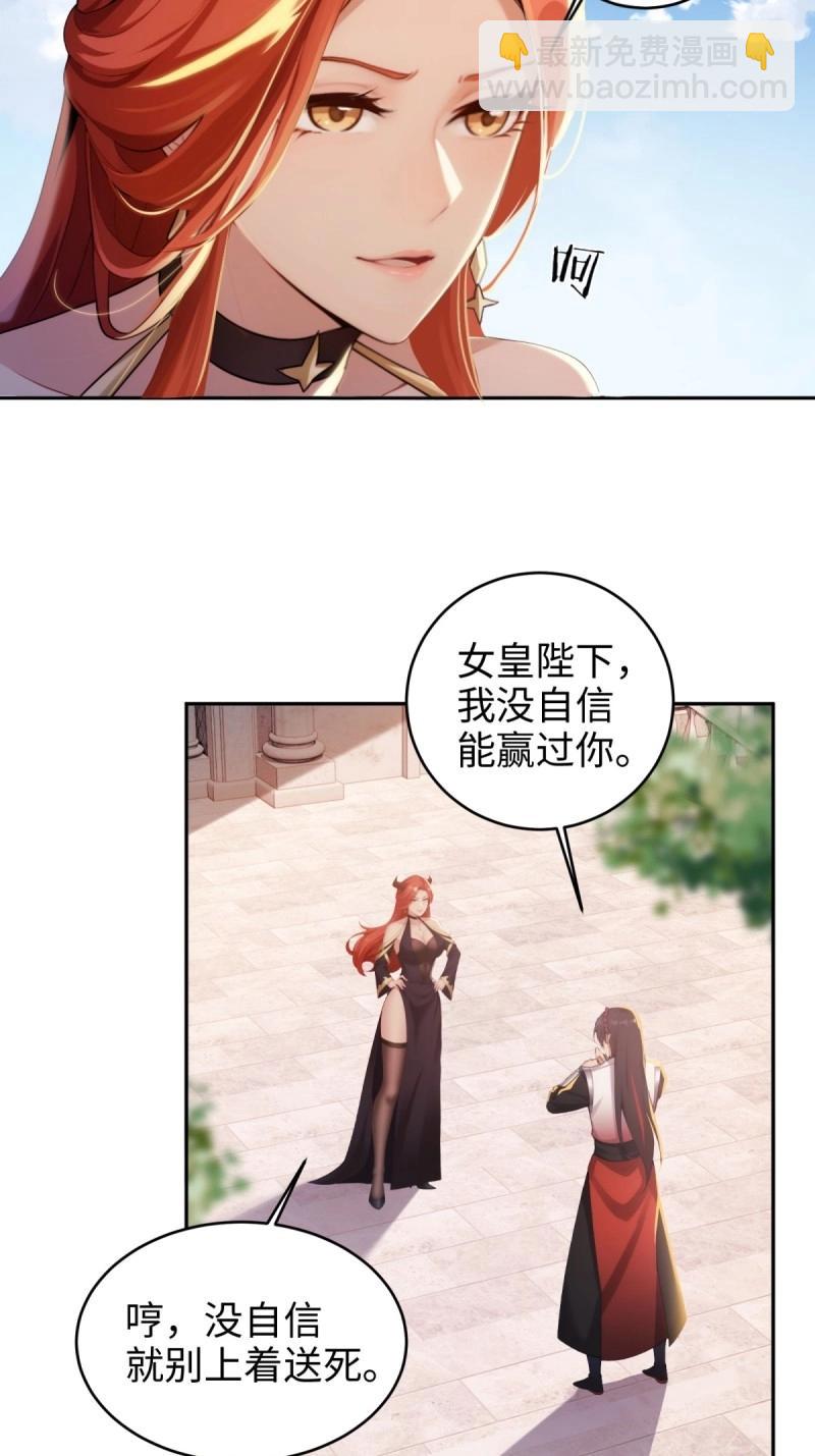 第188话 173-第188话