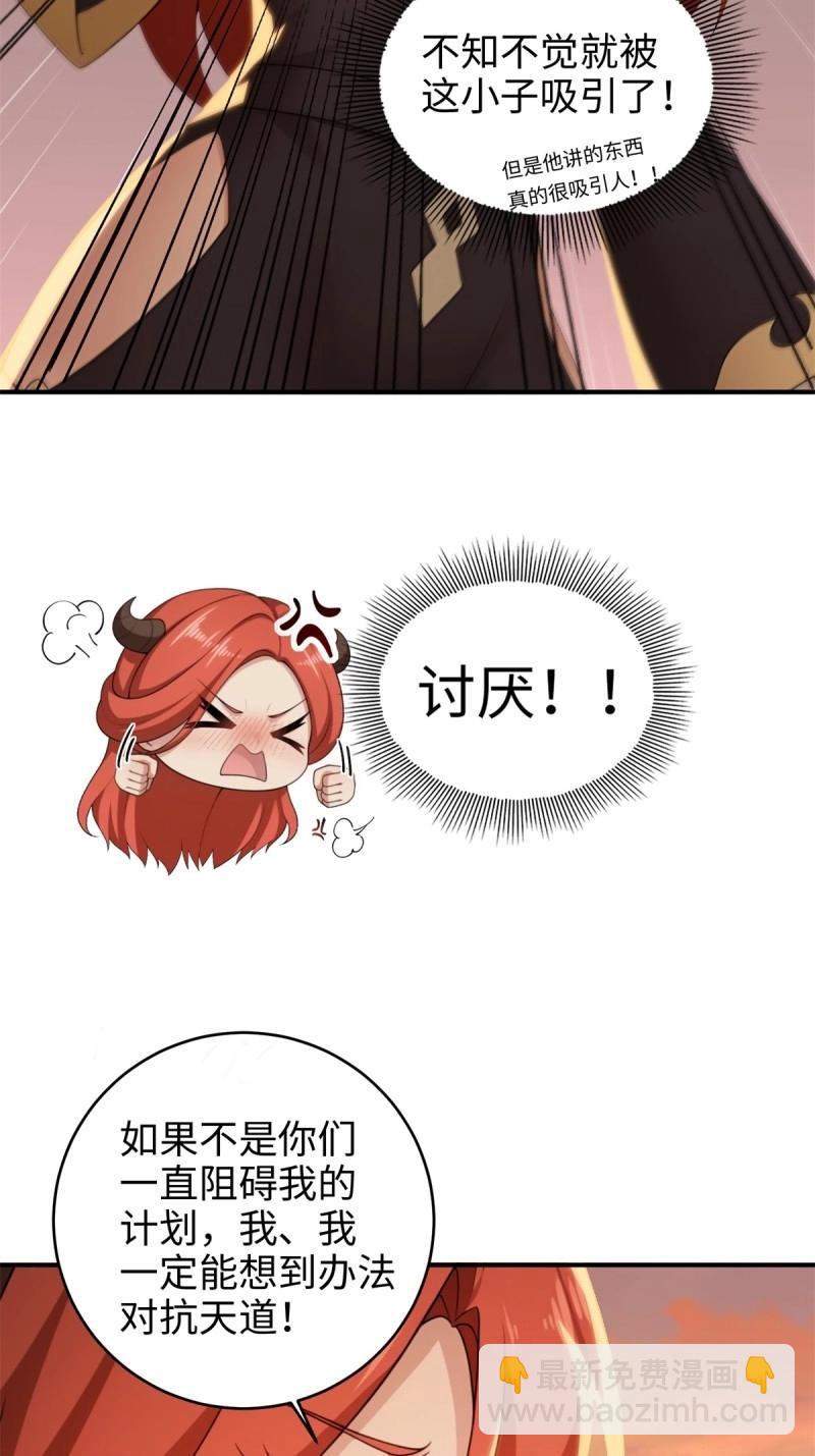 第190话 175-第190话