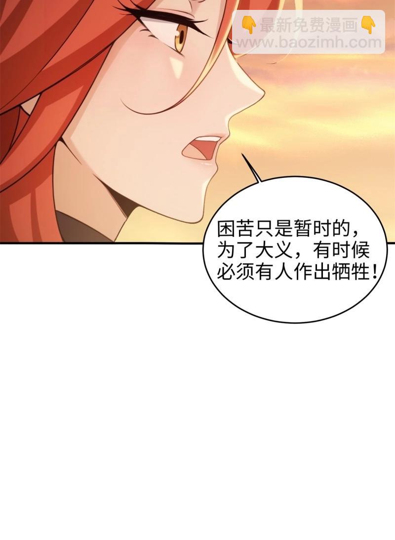 第190话 175-第190话
