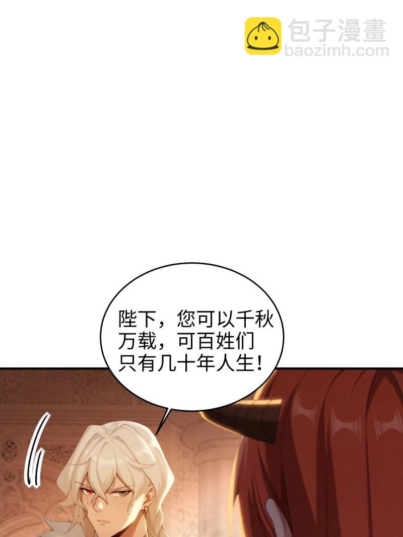 第190话 175-第190话