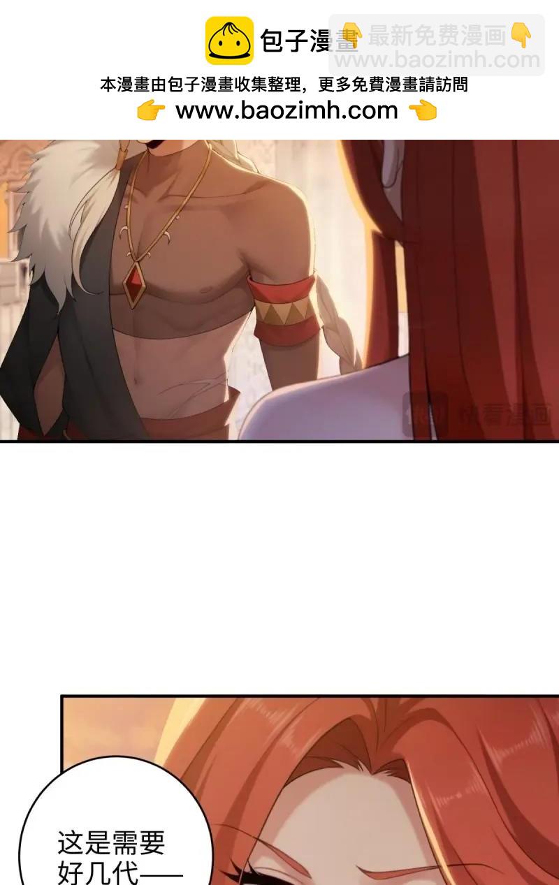 第190话 175-第190话