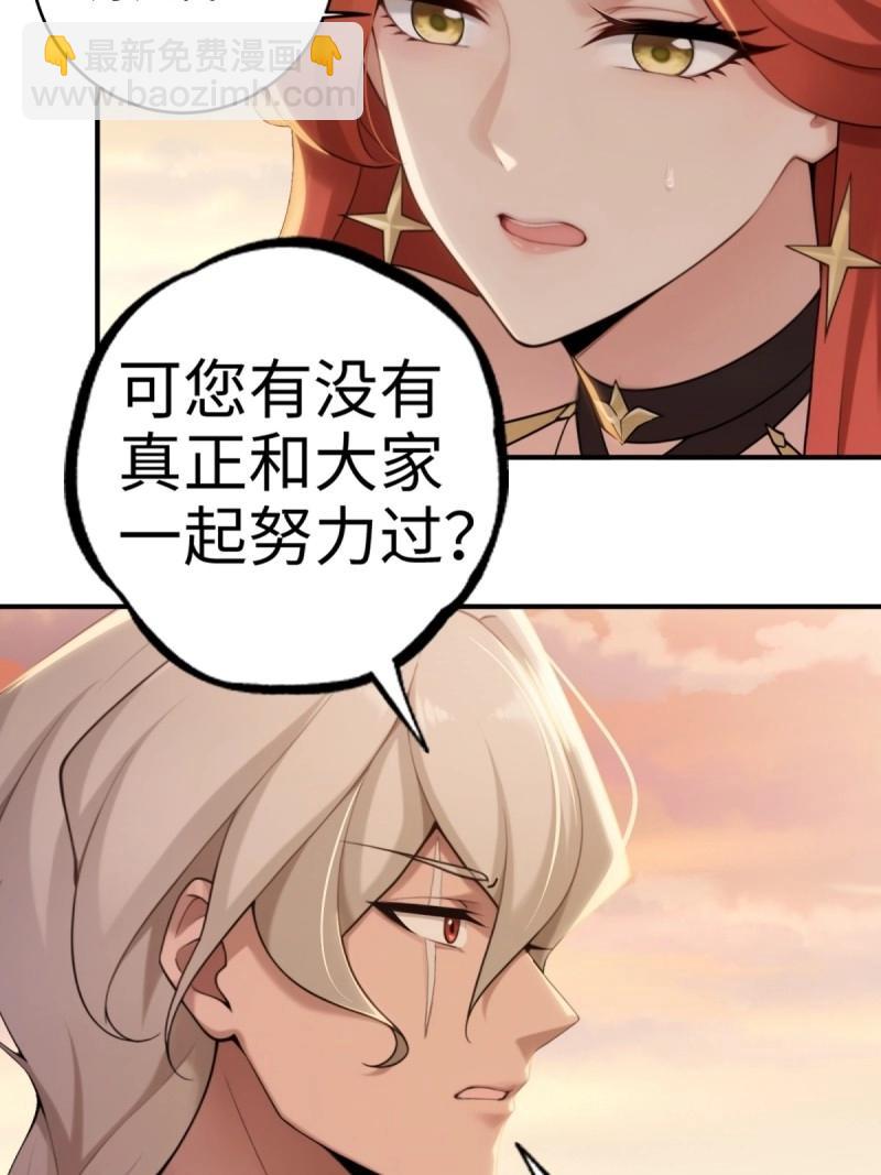 第190话 175-第190话