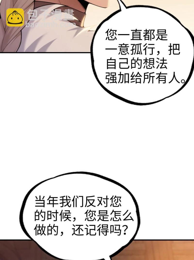 第190话 175-第190话
