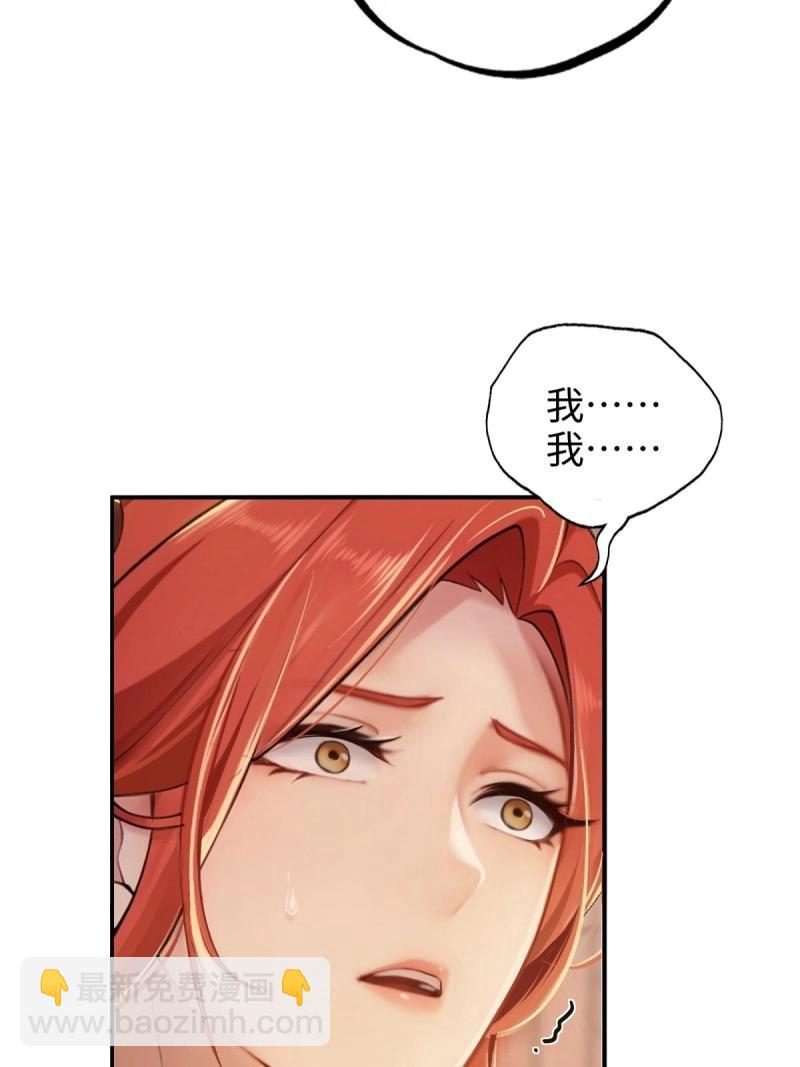 第190话 175-第190话