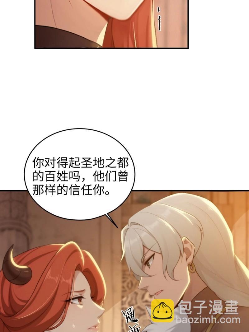 第190话 175-第190话